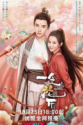 信息流优化师seo平台